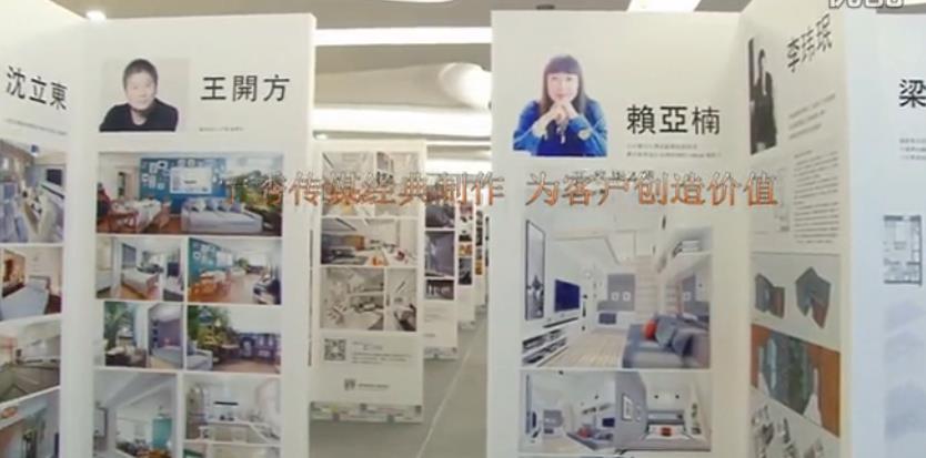 <b>2015室內設計名家邀請展 濟南站</b>