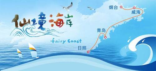 走進杭州 山東推出秋冬季及賀年旅游產品